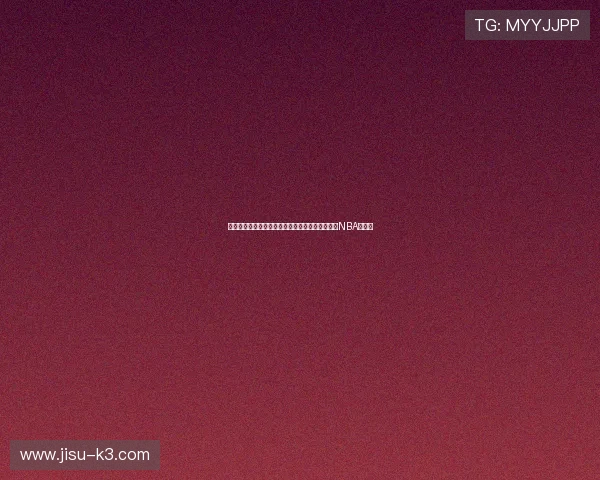 布鲁克林篮网队重建之路如何迈向辉煌未来并挑战NBA冠军梦 布鲁克林篮网队重建之路如何迈向辉煌未来并挑战NBA冠军梦